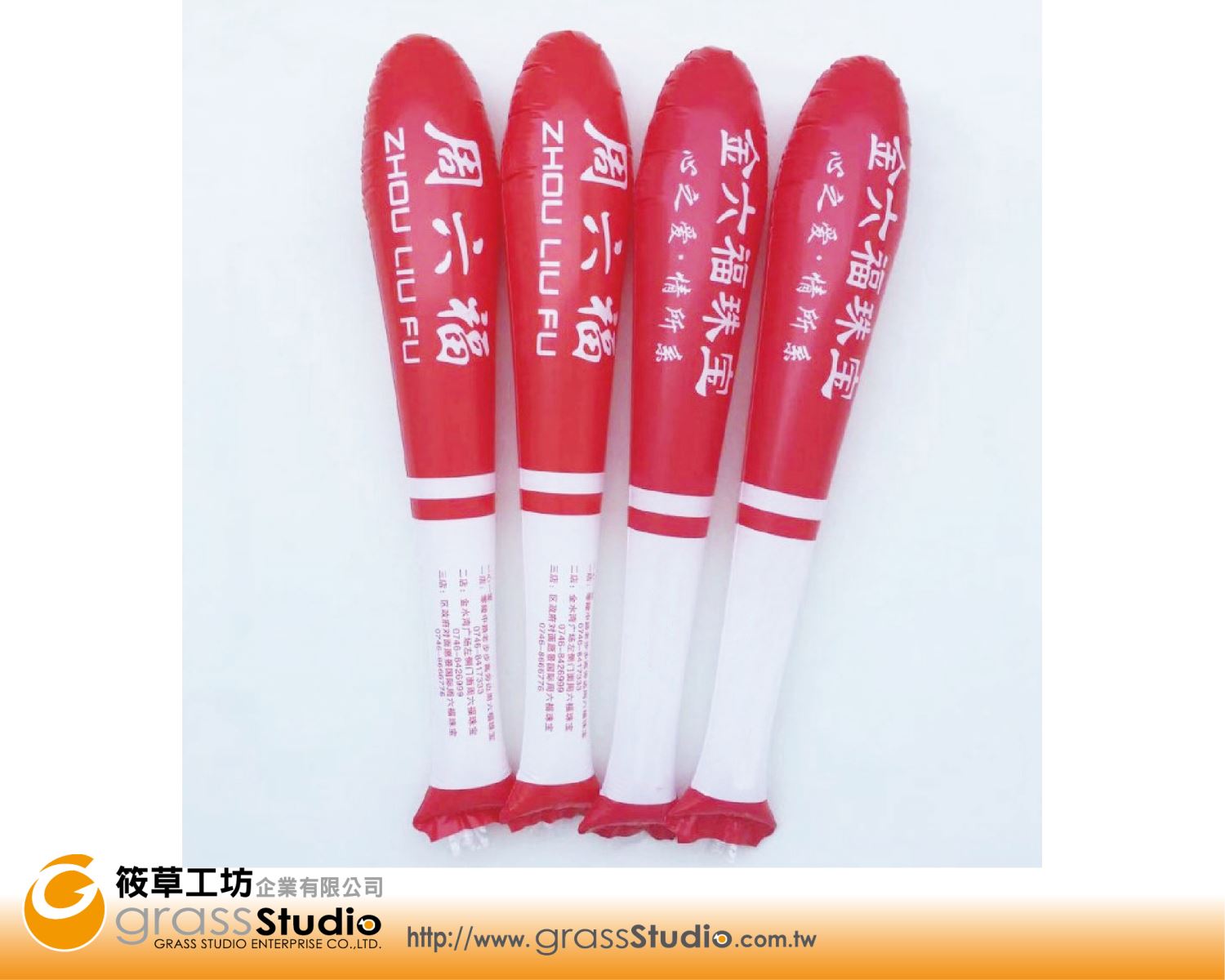 PE塑膠充氣加油棒(棒球棒)