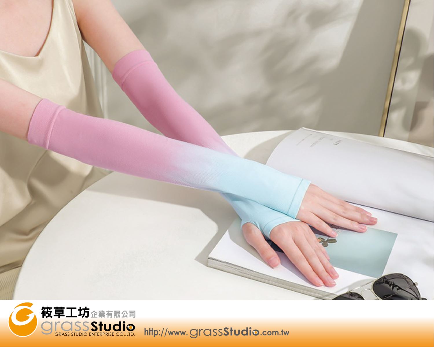 冰絲防曬袖套(漸變色)