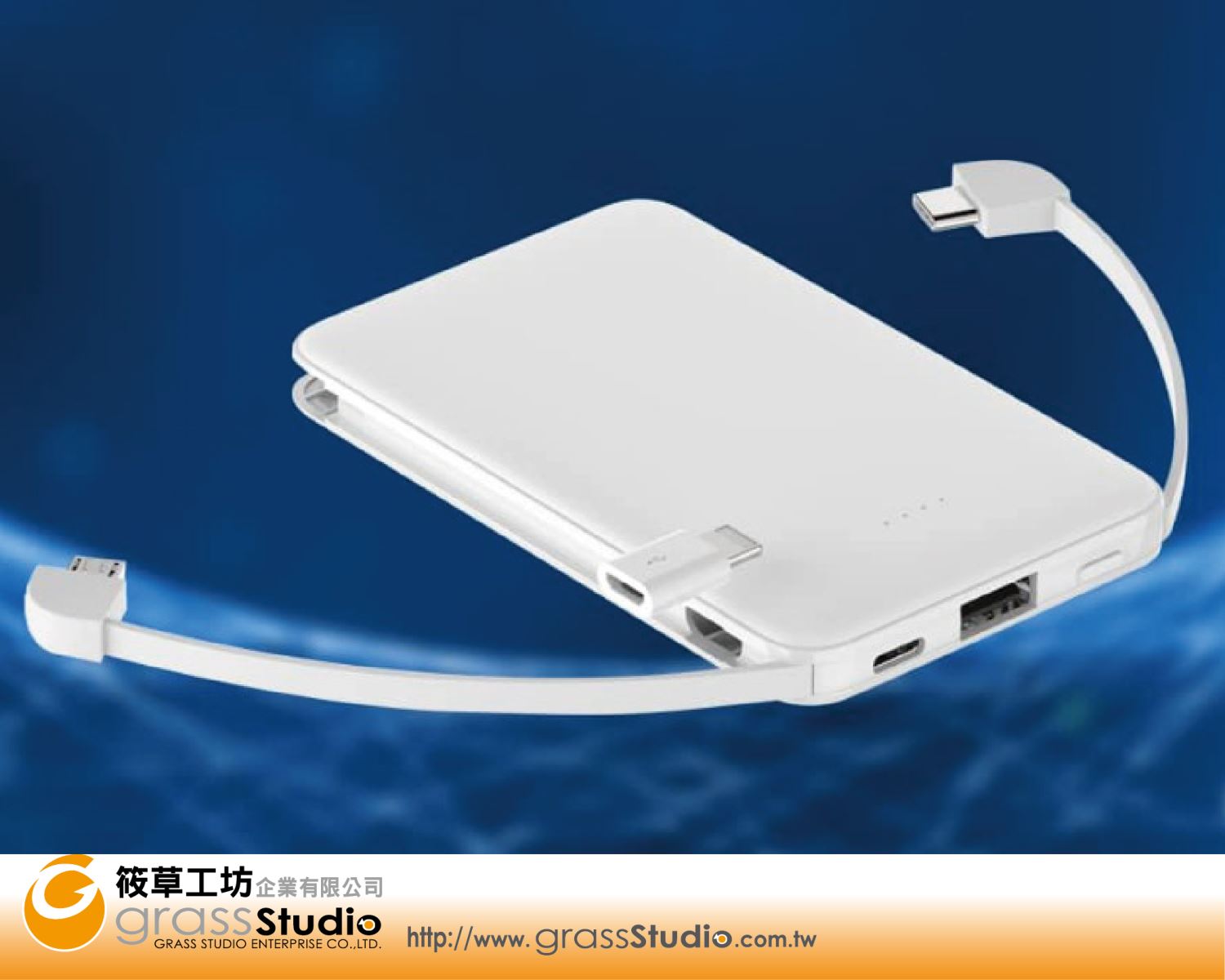 MD-BP-067 自帶雙線行動電源