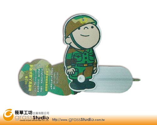 廣告型錄筆