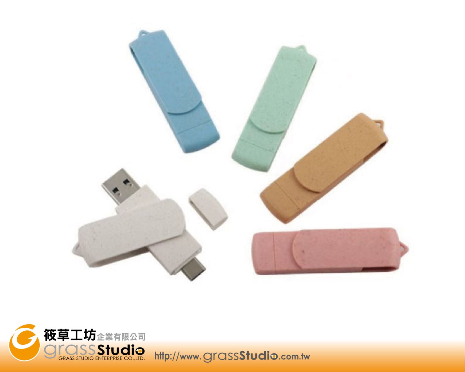 手機電腦二合一隨身碟(小麥穗桿)