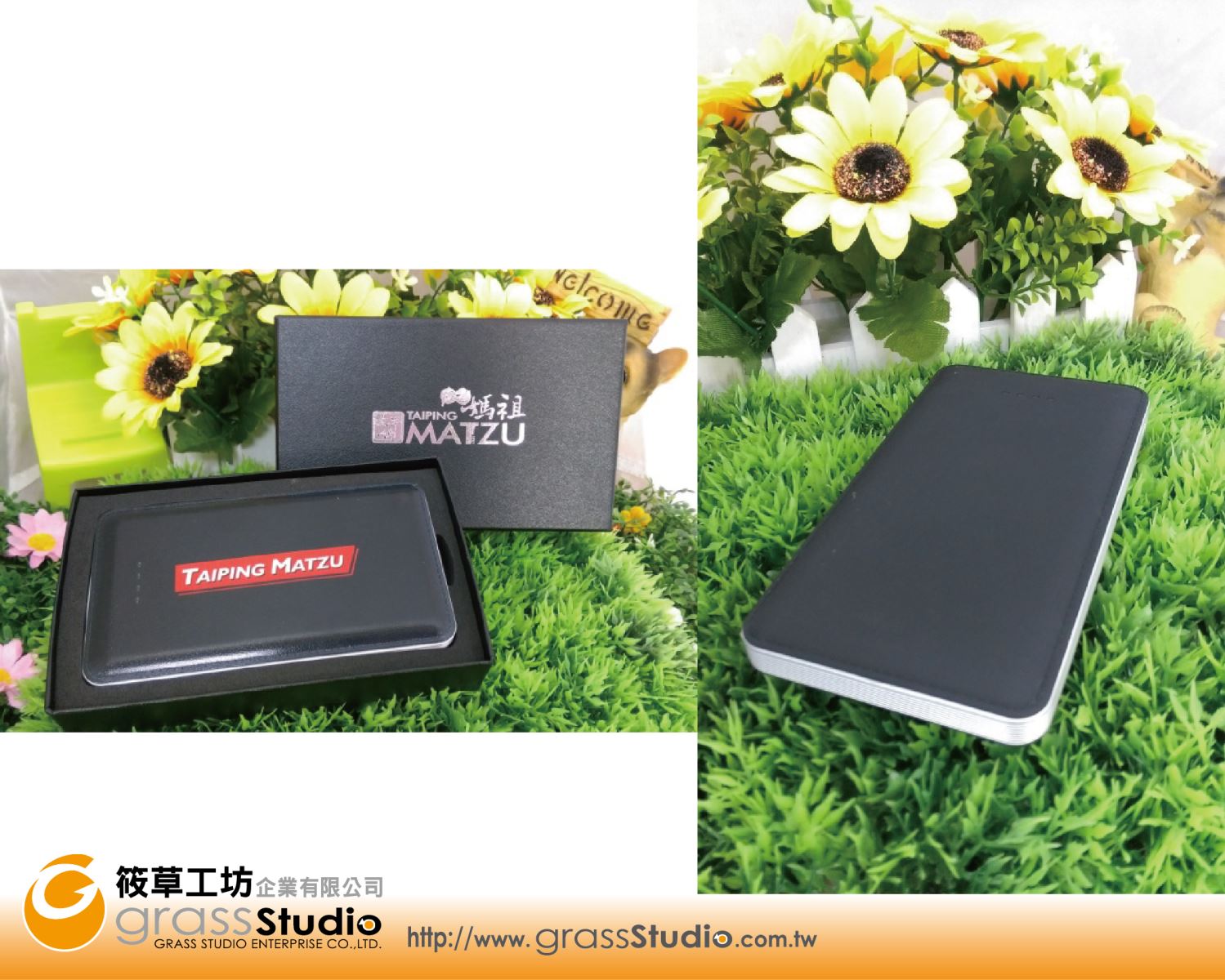 UN8070SV優美皮紋行動電源