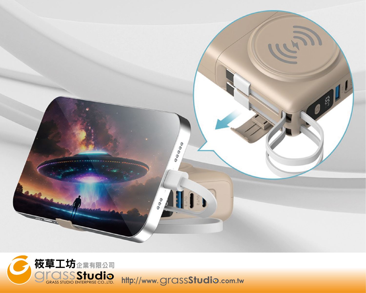 多功能分離式快充行動電源