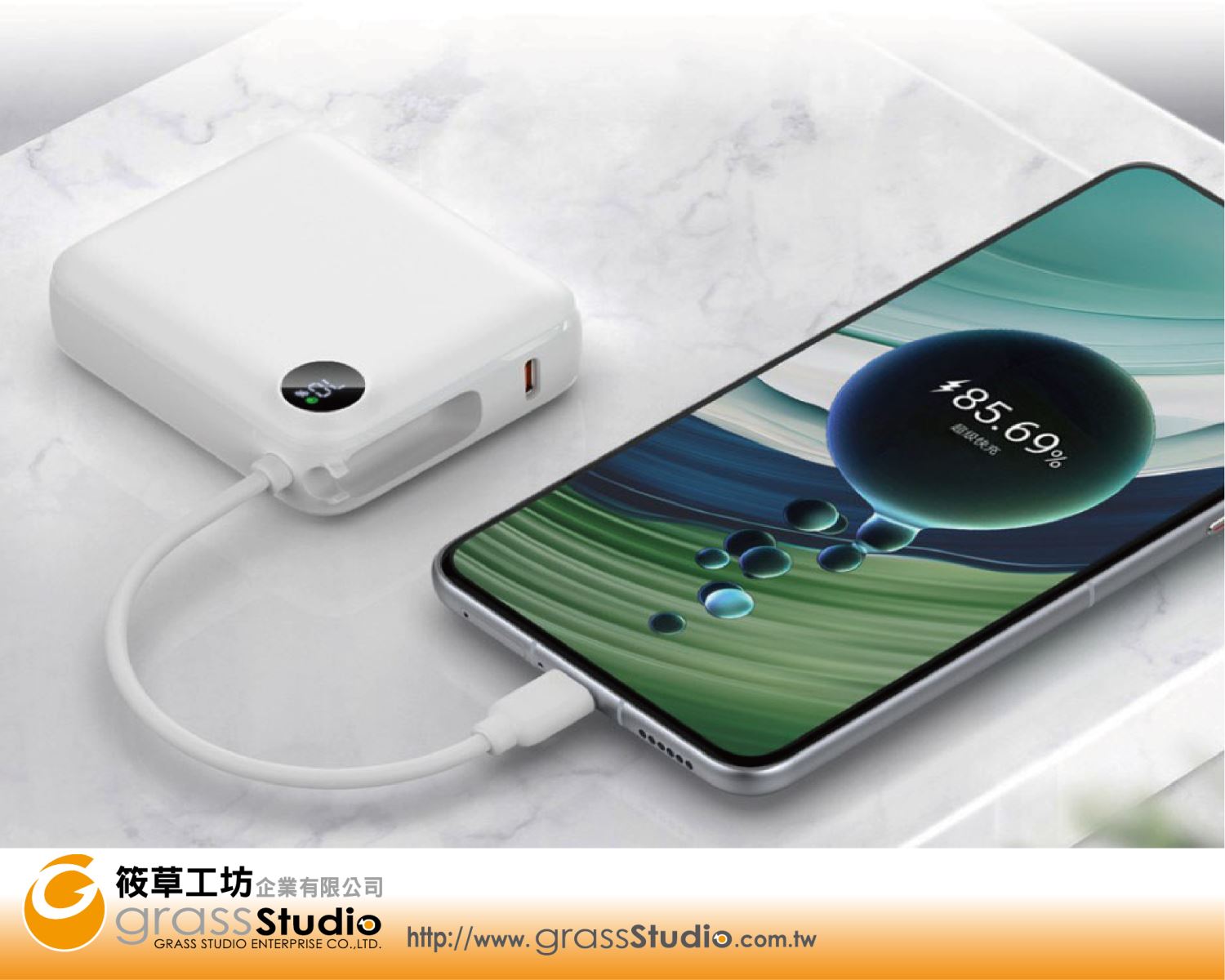 超迷你快充行動電源