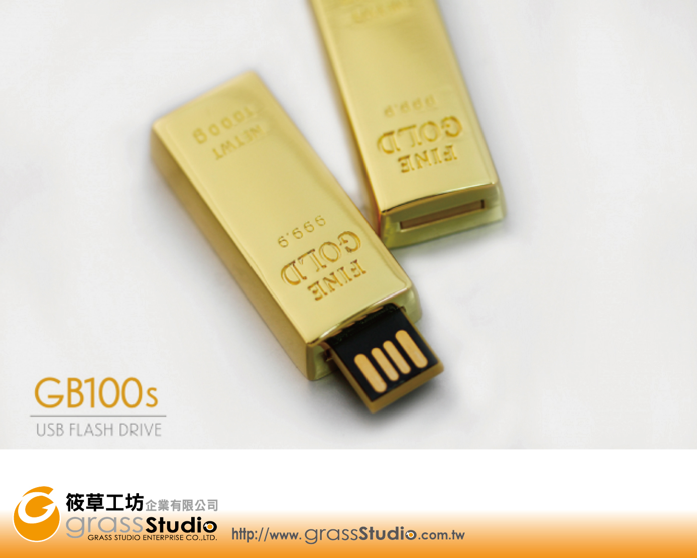 GB100s 仿金塊迷你隨身碟