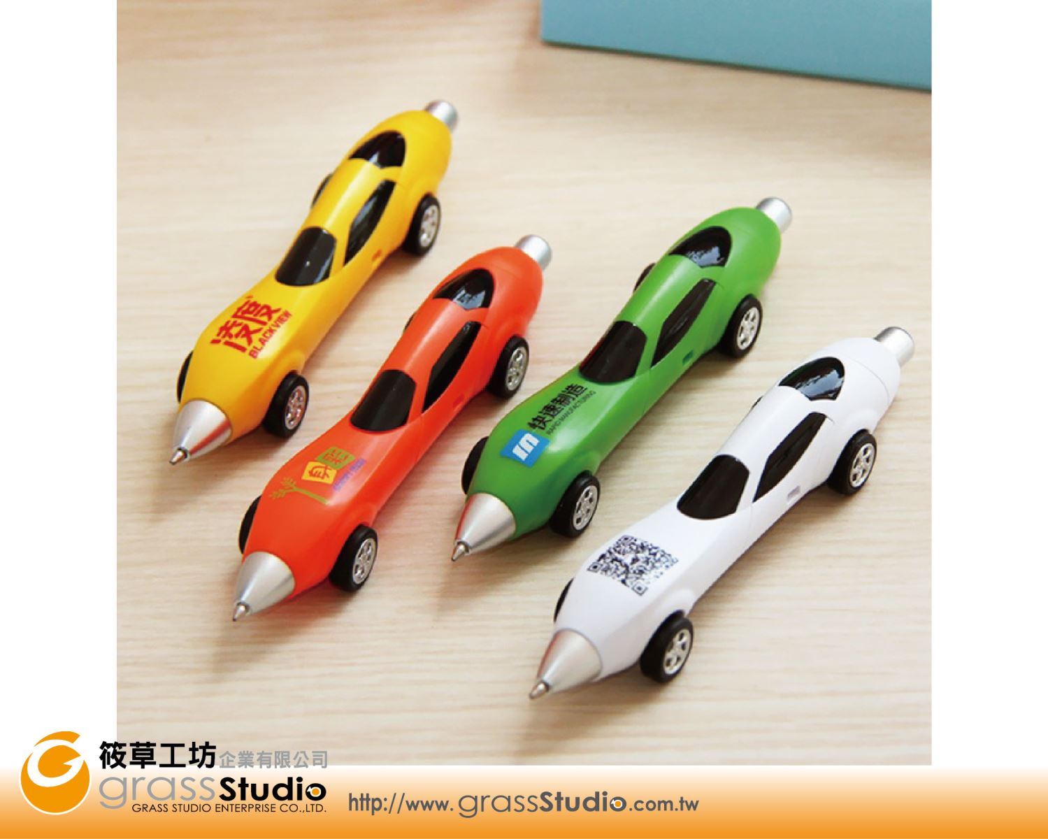 汽車造型圓珠筆