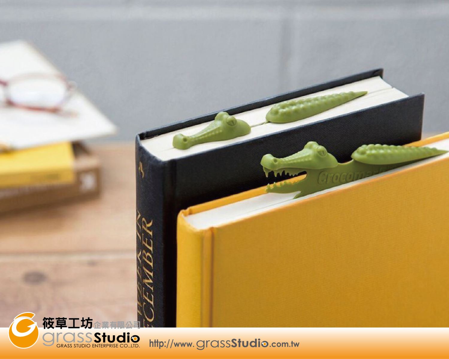 鱷魚書籤