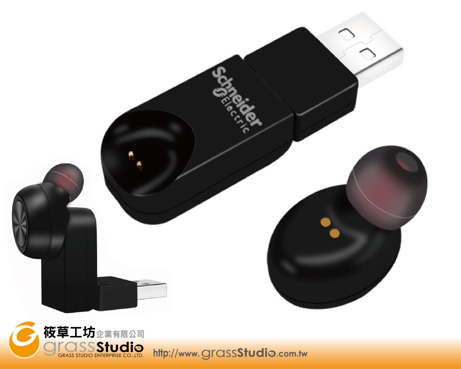 USB磁吸充電藍牙單耳機