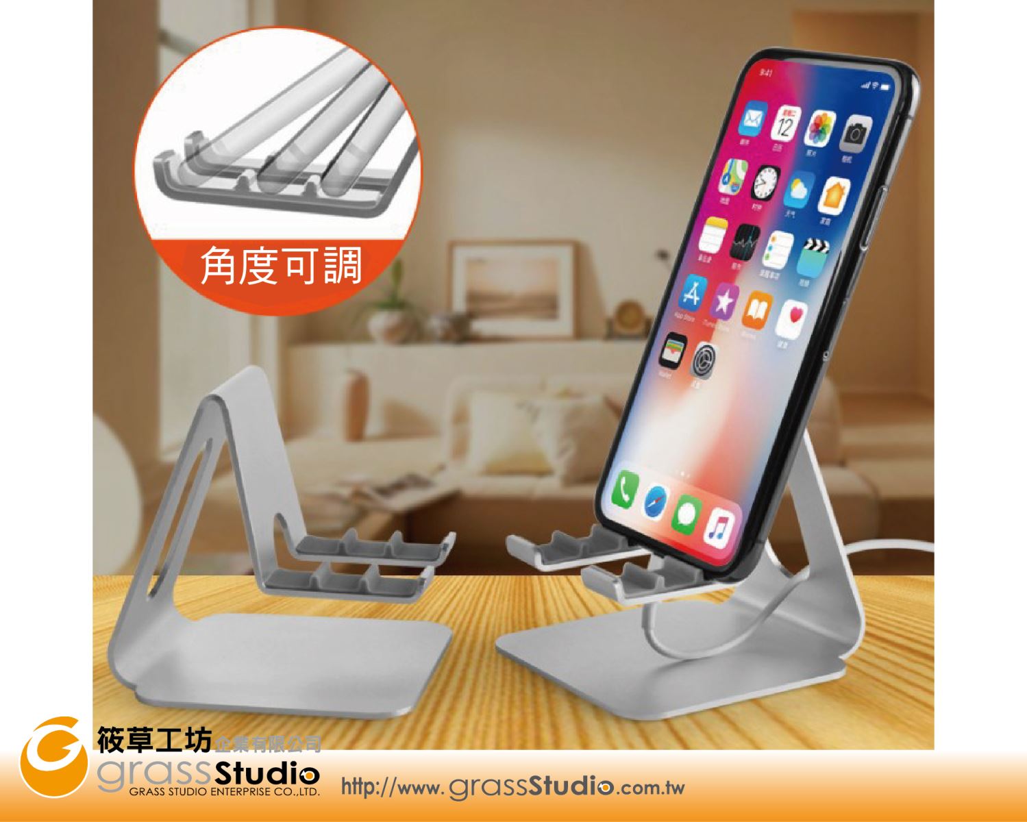 手機支架(鋁合金三檔調節)