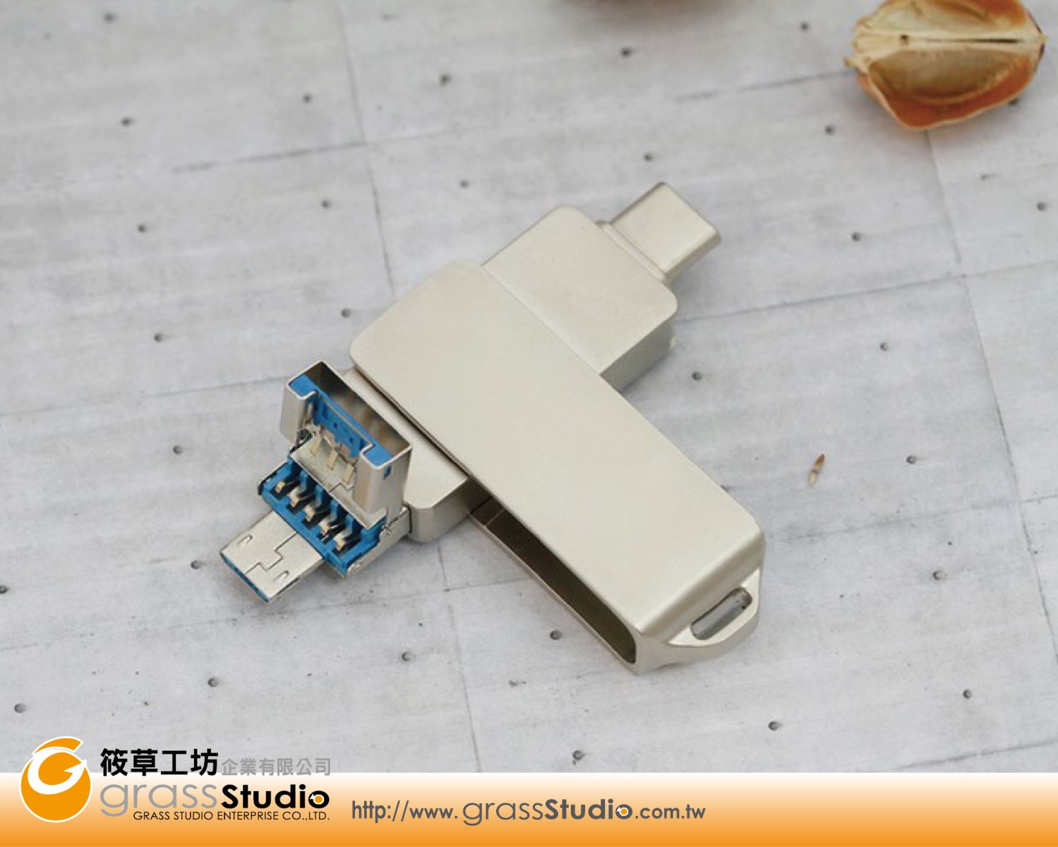 S100-OTC Type-C 三合一 金屬旋轉隨身碟