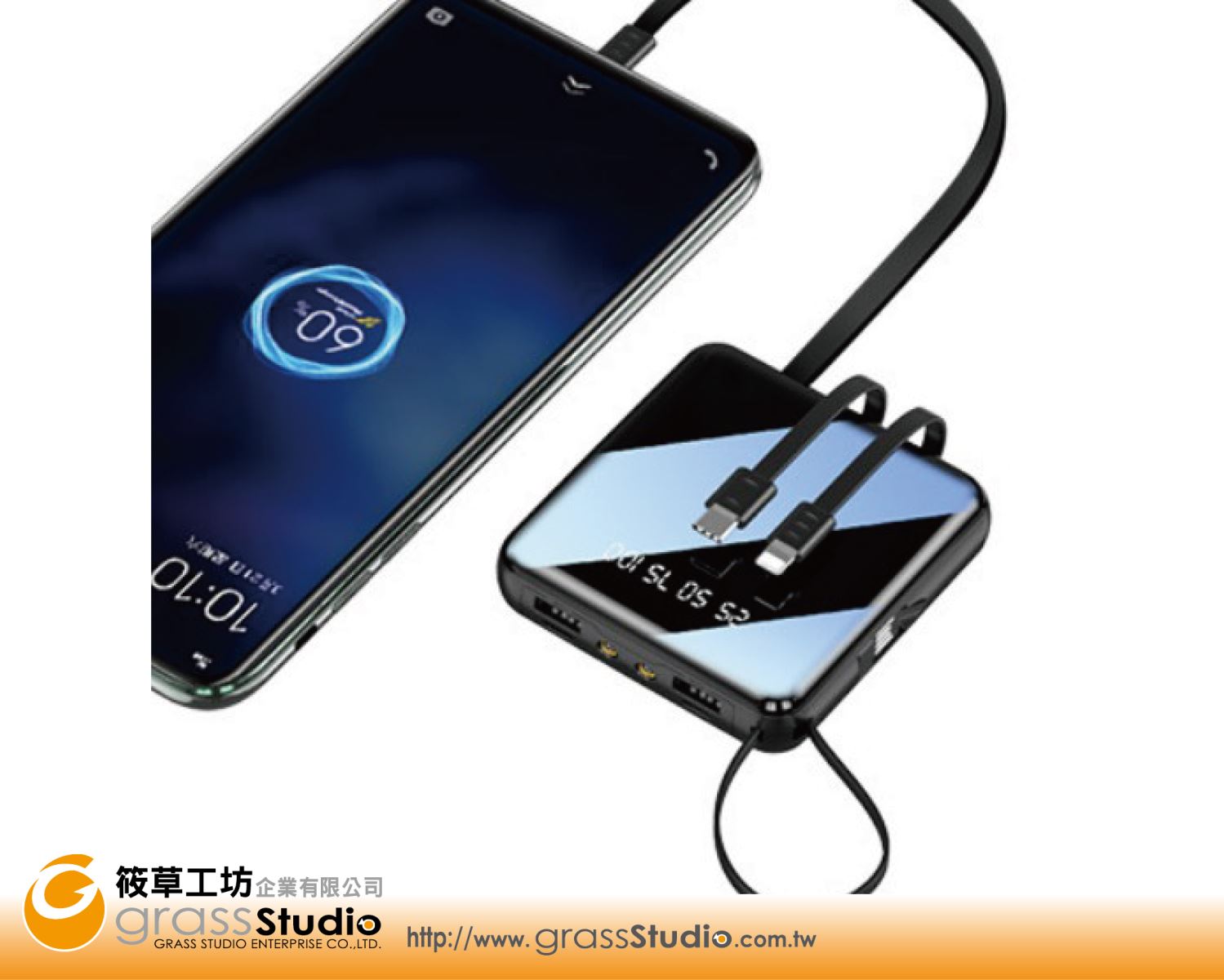 多功能傳輸線行動電源