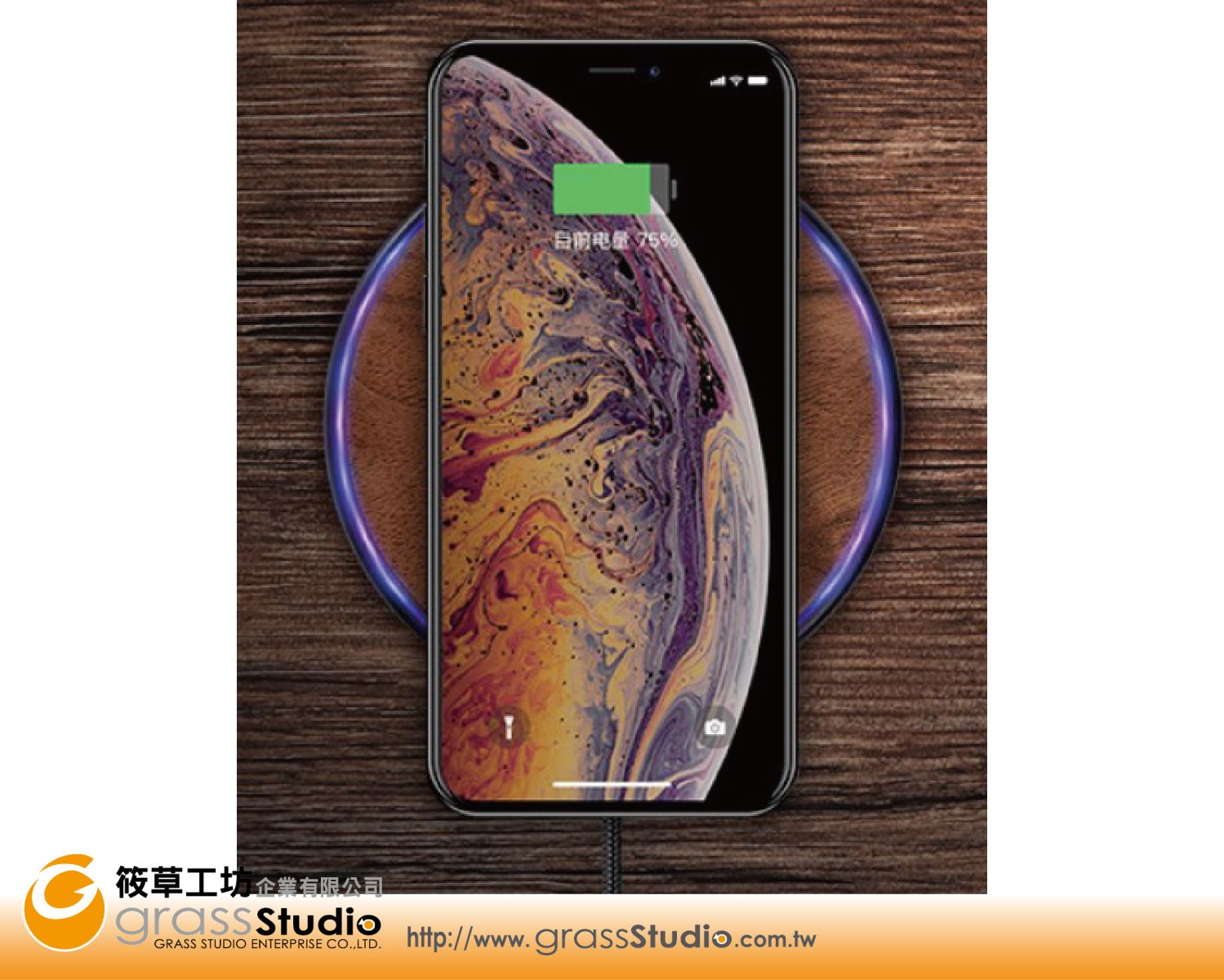 無線充電盤(木質)