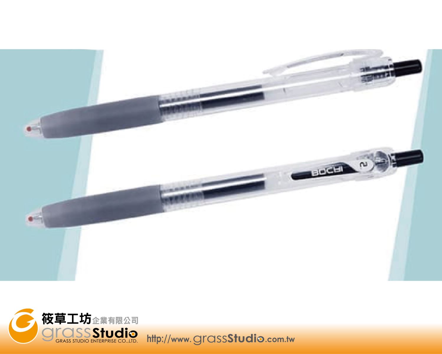 BC270-0.5速乾中性筆