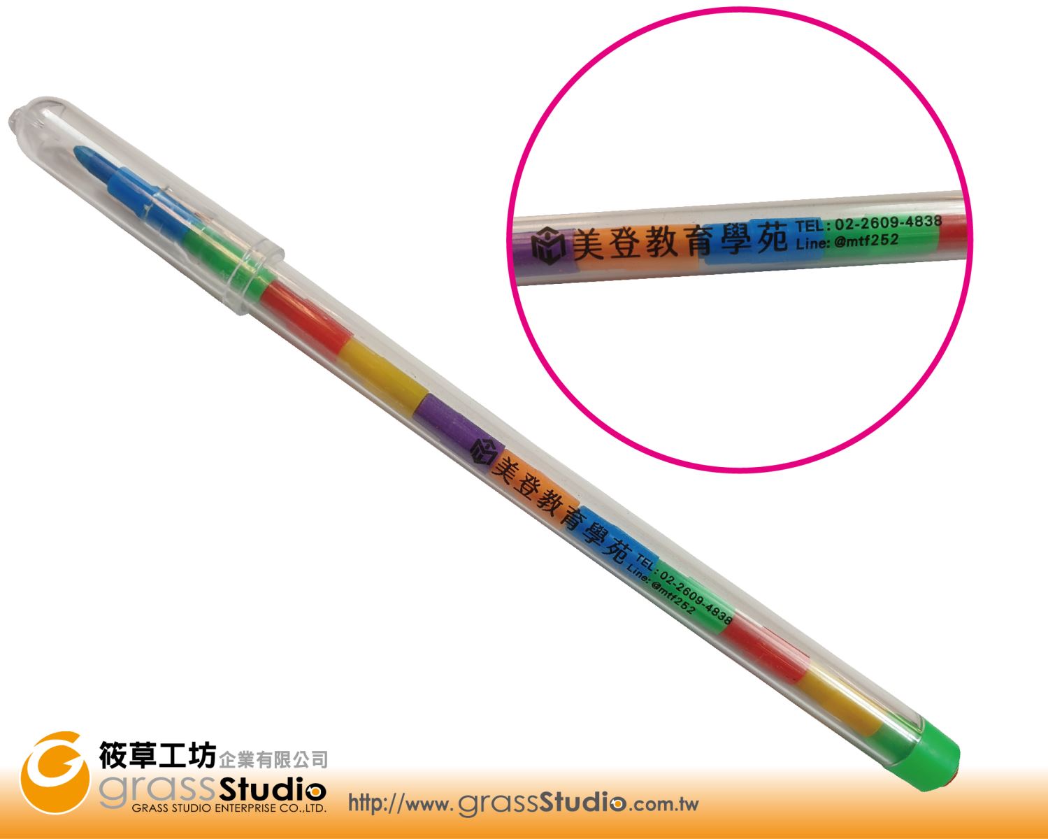 11節彩色可換頭蠟筆