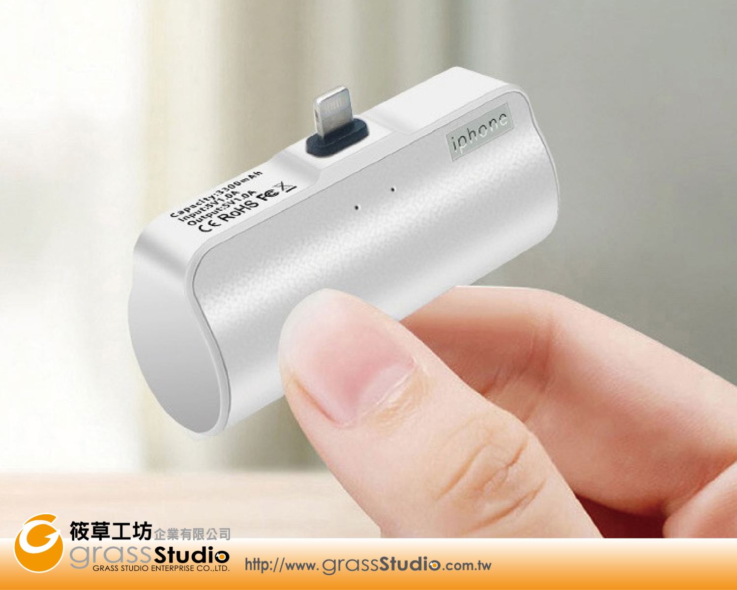 迷你移動電源手機快充
