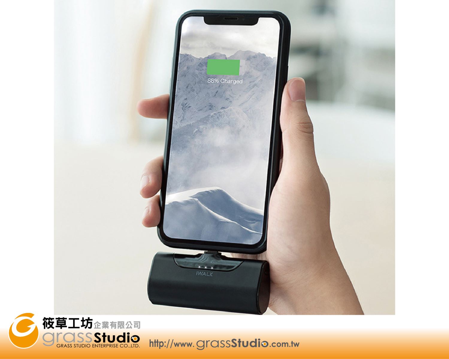 直插式行動電源(iWALK 四代)
