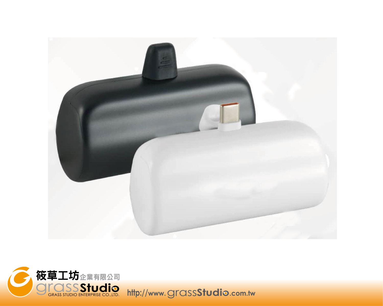 口袋行動電源
