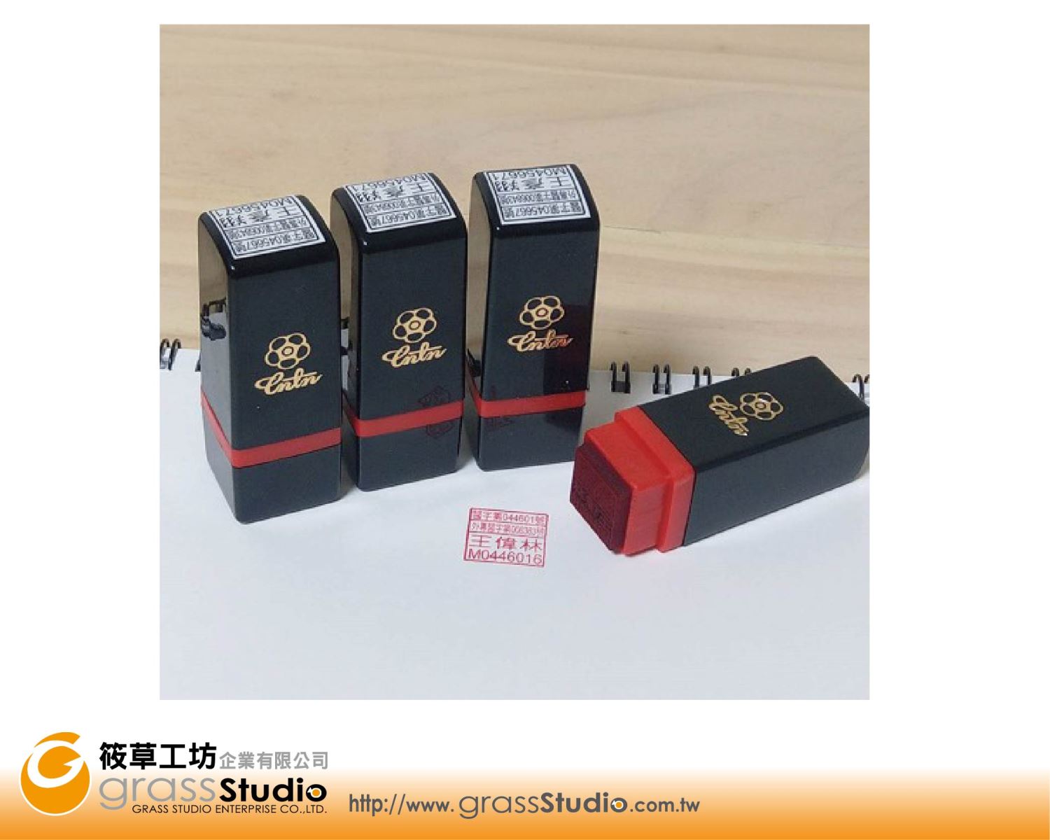 連續印章