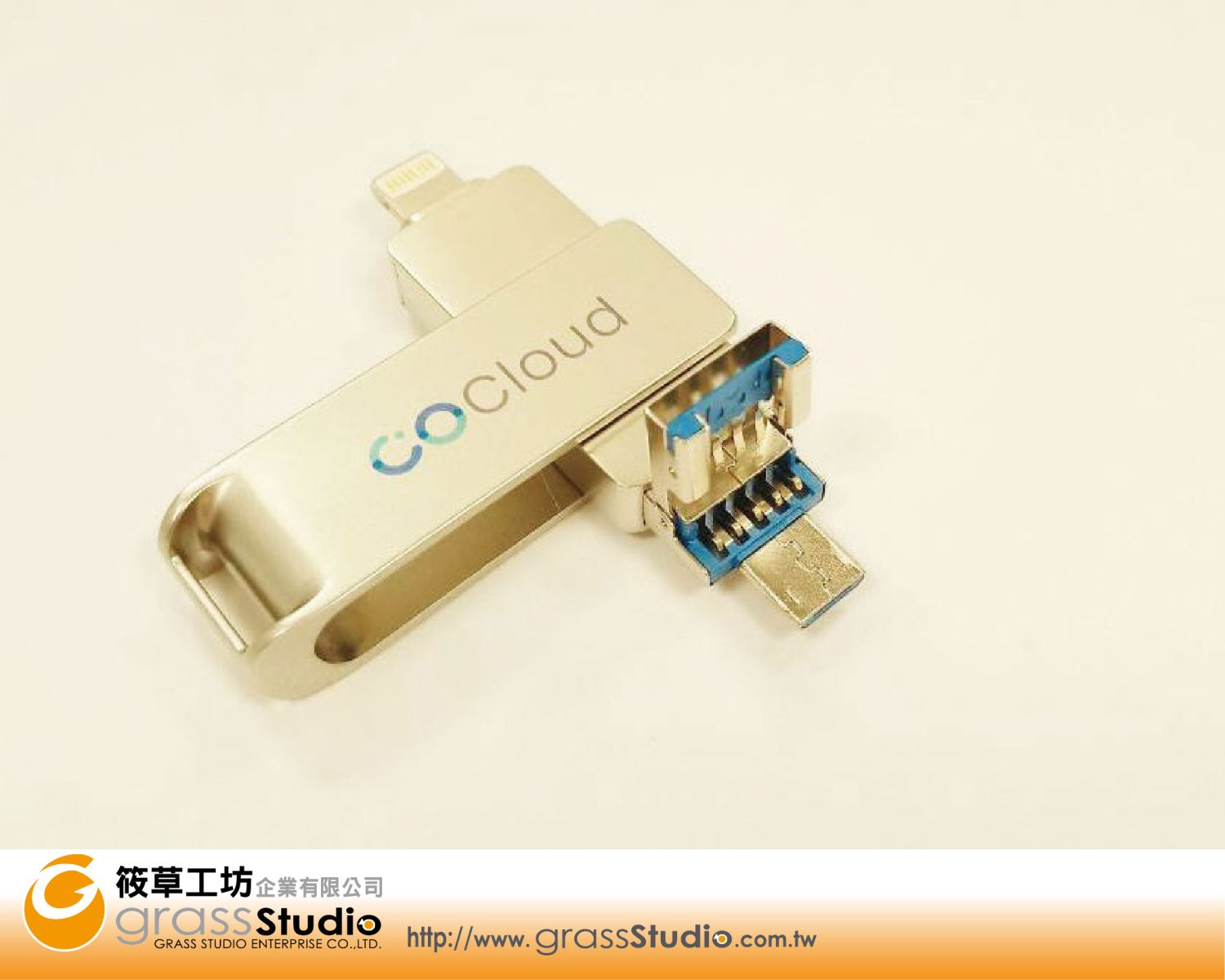 COCloud-三合一金屬旋轉隨身碟