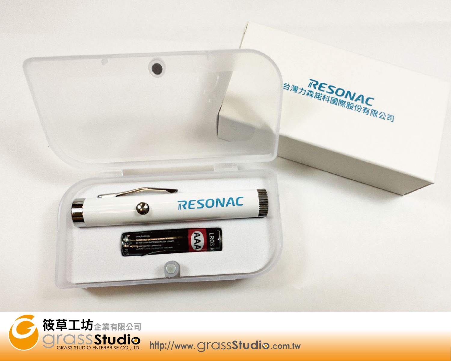 RESONAC-迷你型雷射筆