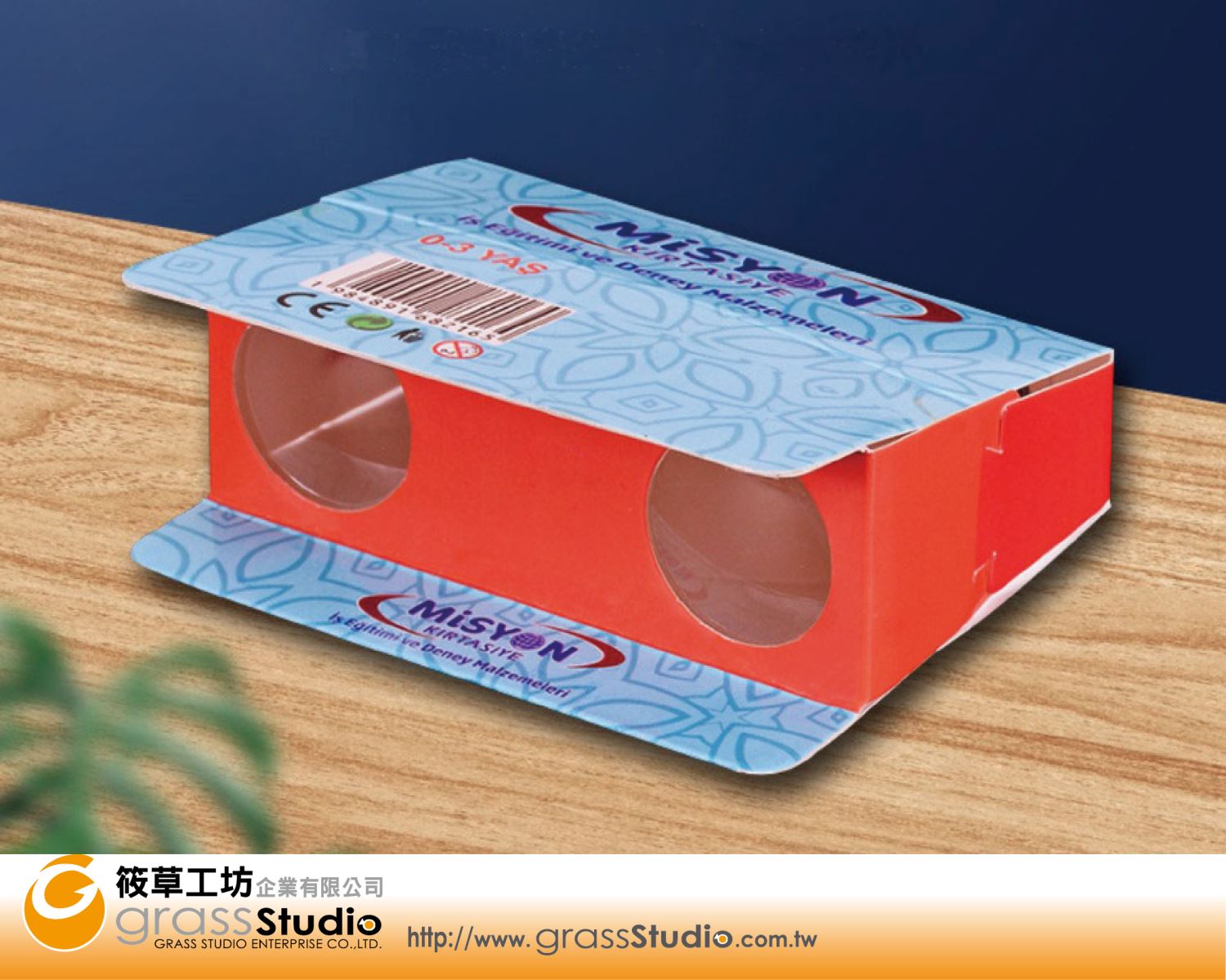 紙製望遠鏡(雙筒)