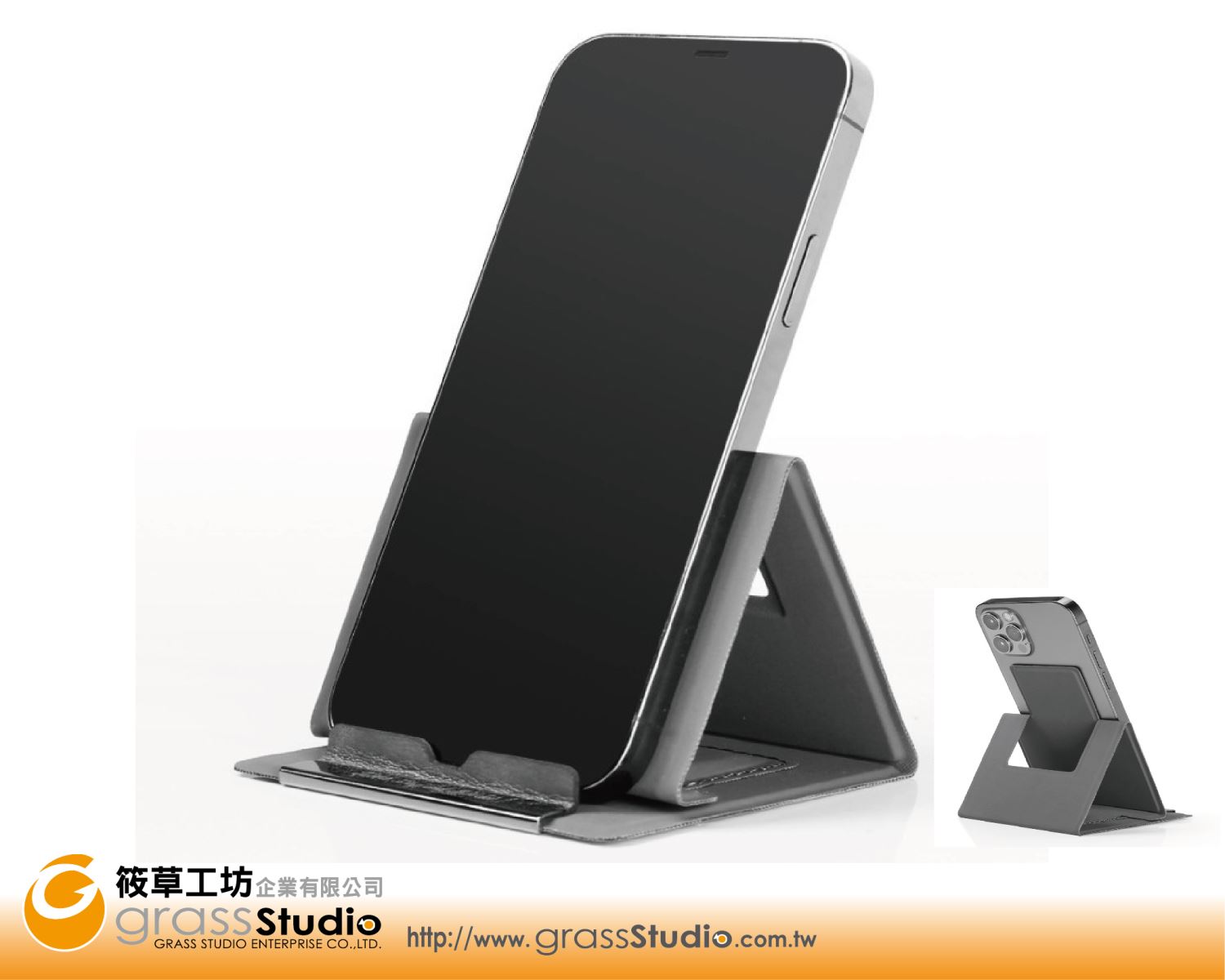 手機折疊支架(皮革)