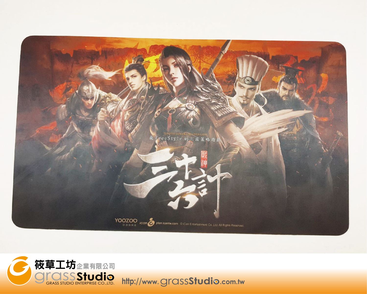 三十六計-電競滑鼠墊(橡膠底無鎖邊)