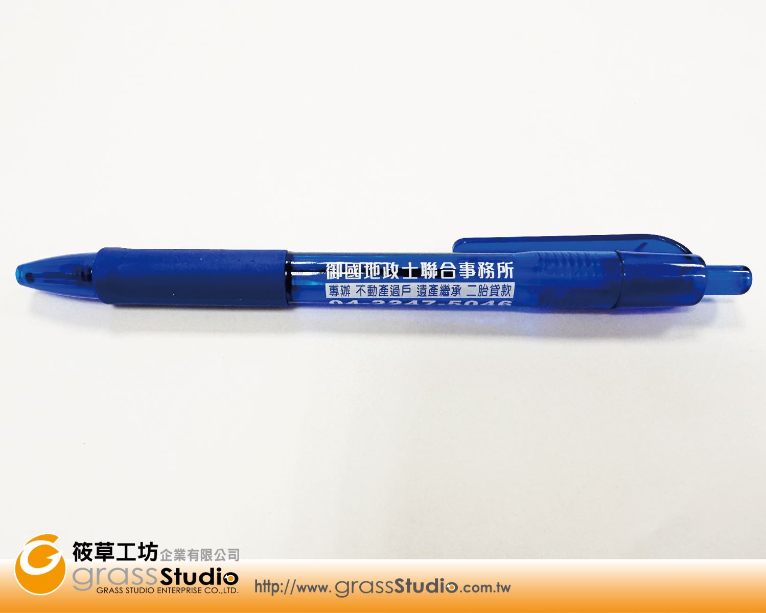 御國-CRC-169 彩管膠套-中油筆