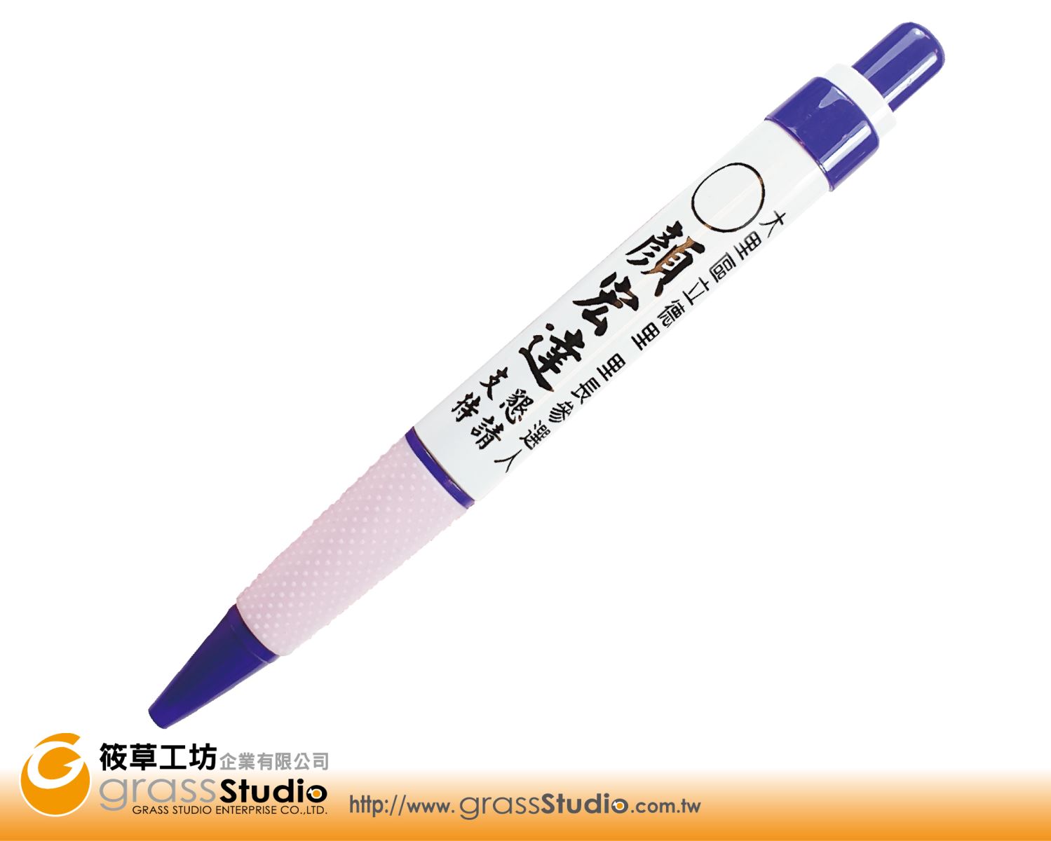 顏宏達-TCS-25白管小胖筆