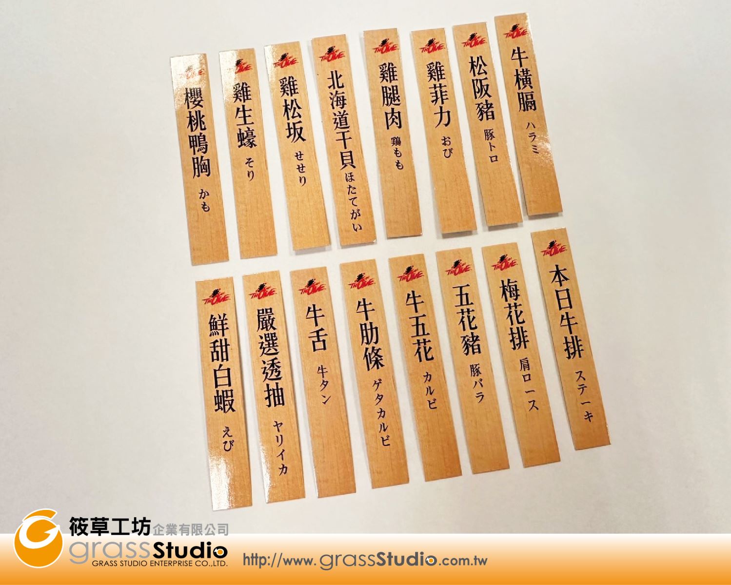 肉品用-淋膜食品級插卡