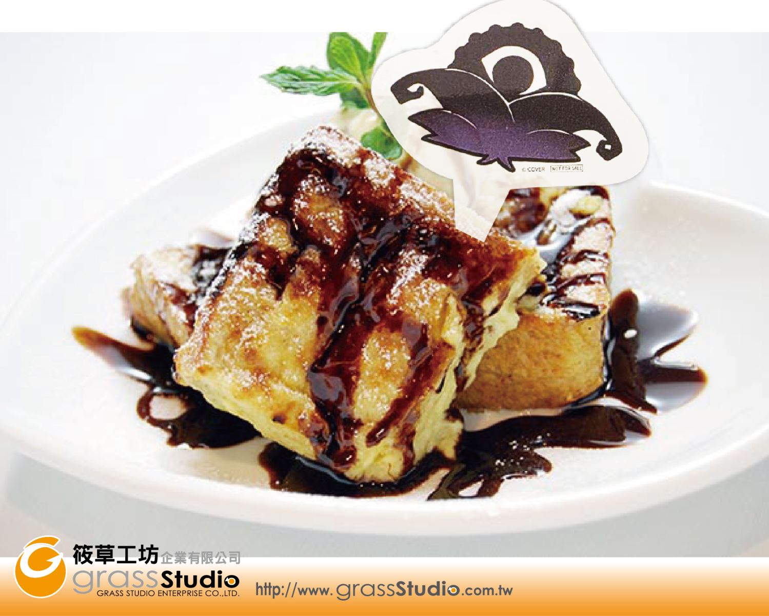 全透卡-食物插卡