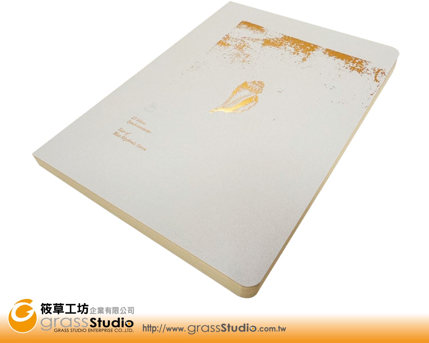 瑪雅手帳(穿線裸背)