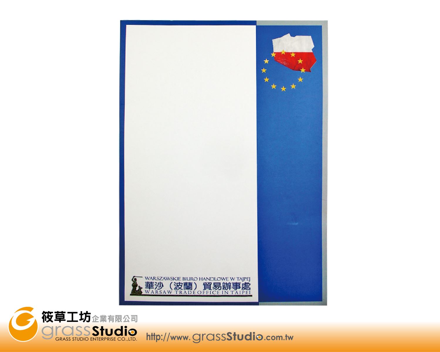 客製化紙製檔案資料夾
