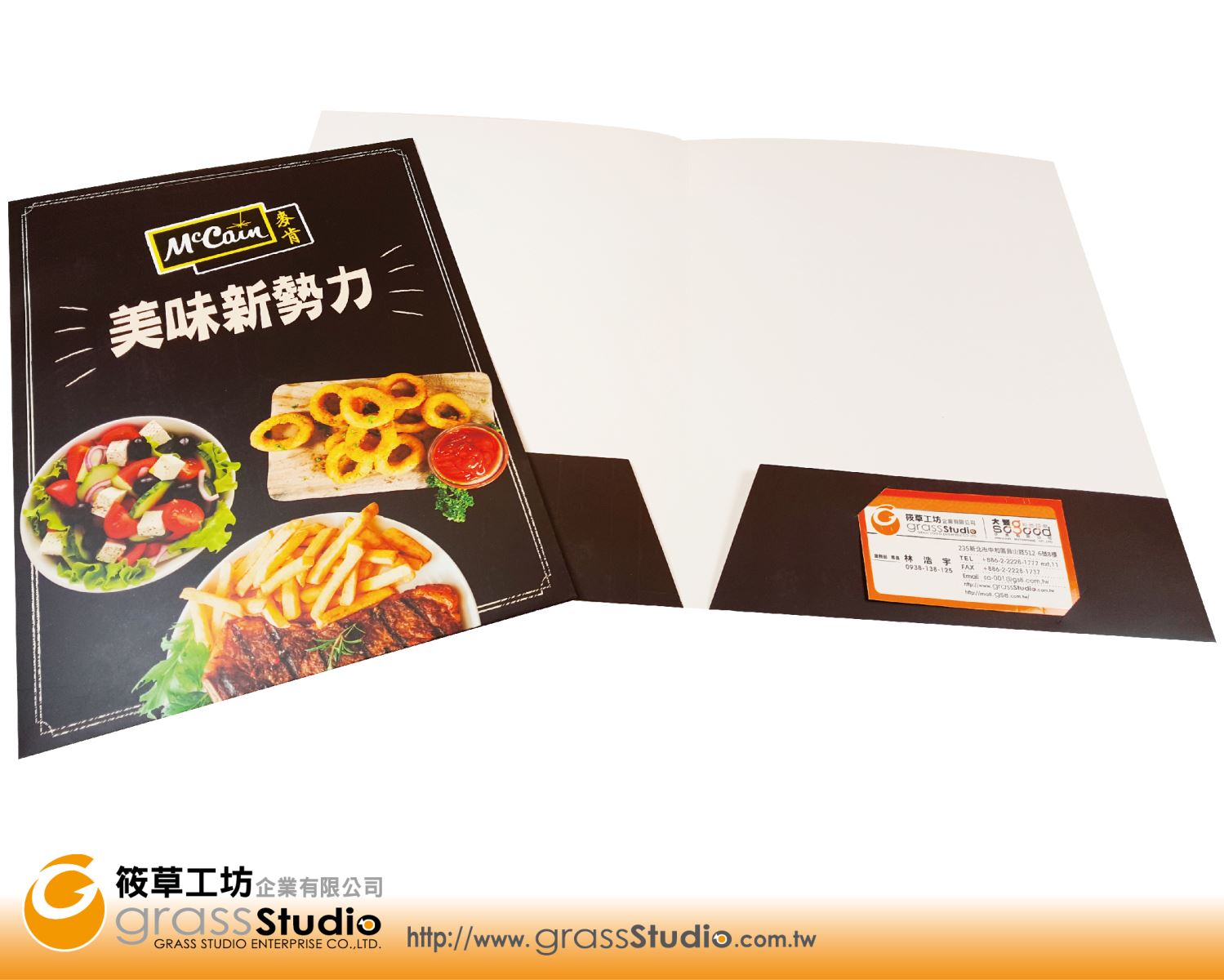 A4檔案資料夾(G)-C版型