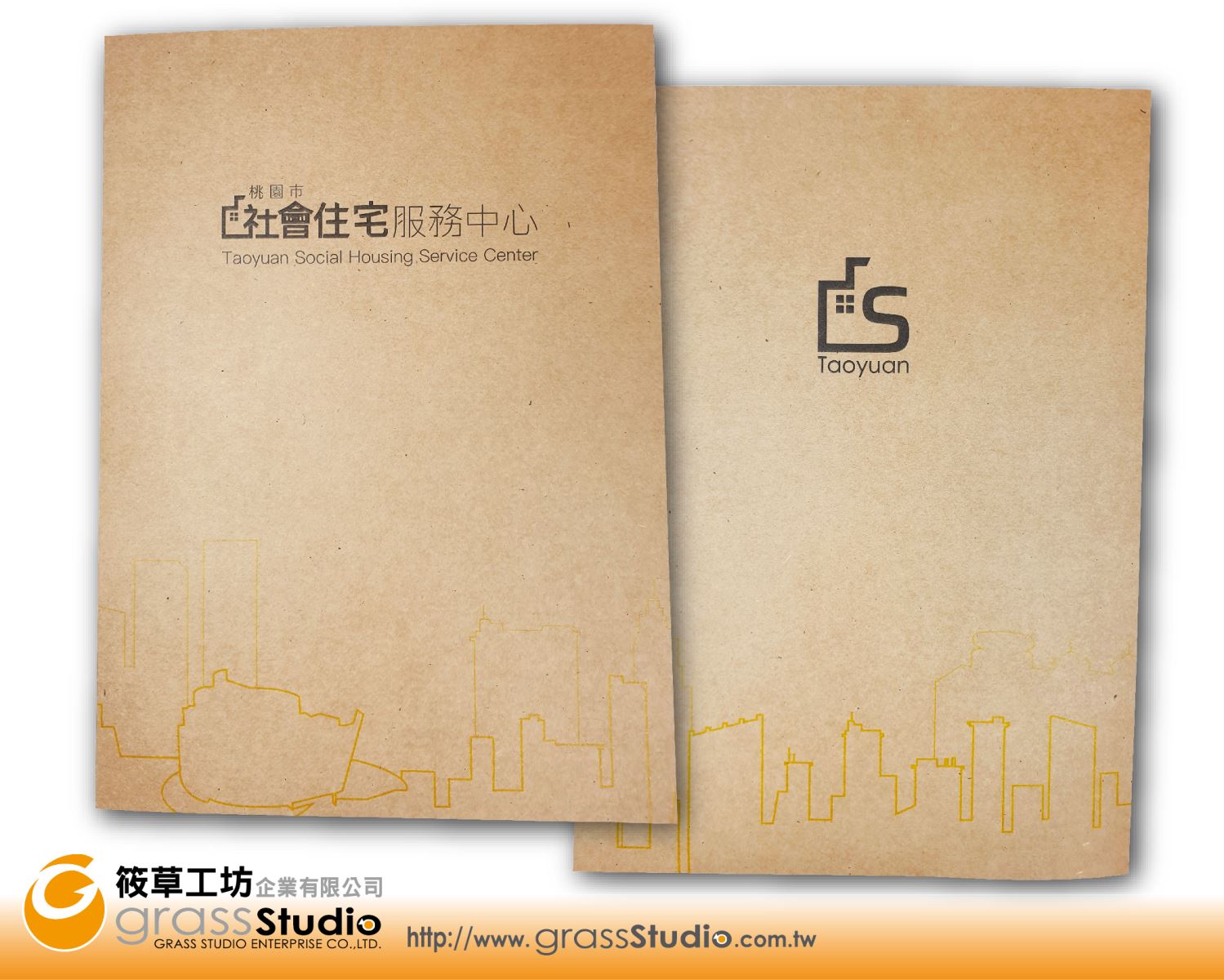 紙製牛皮檔案夾(打凸)