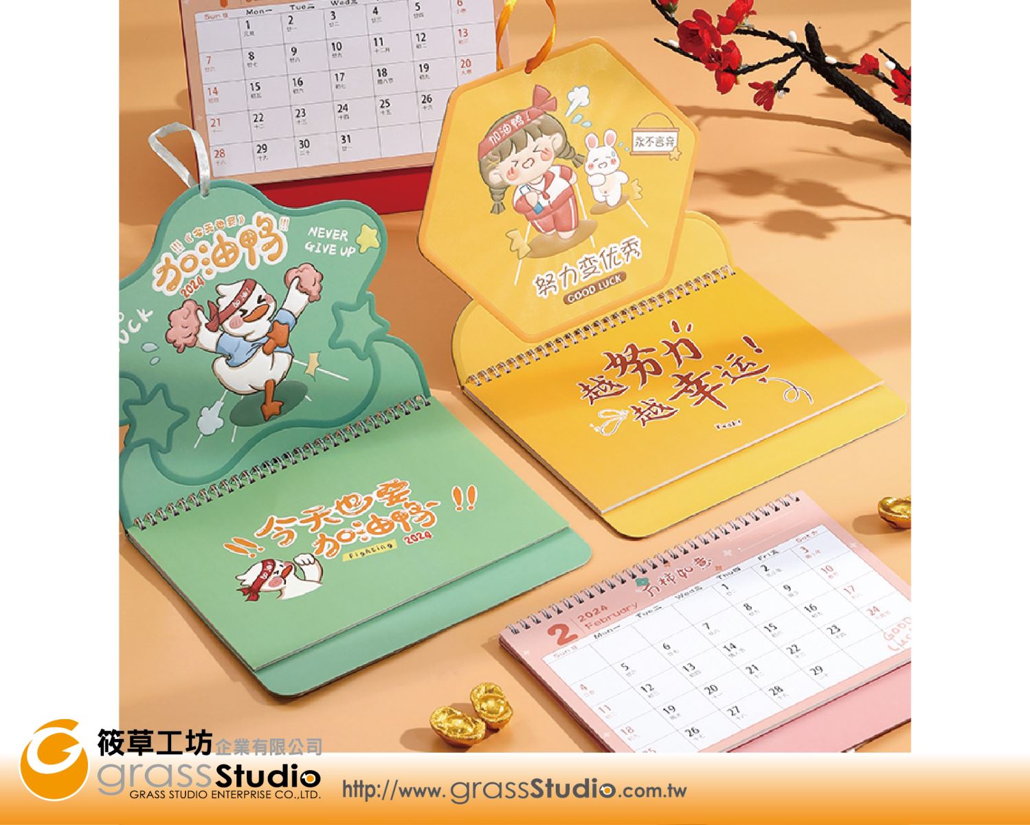 迷你造型掛式月曆