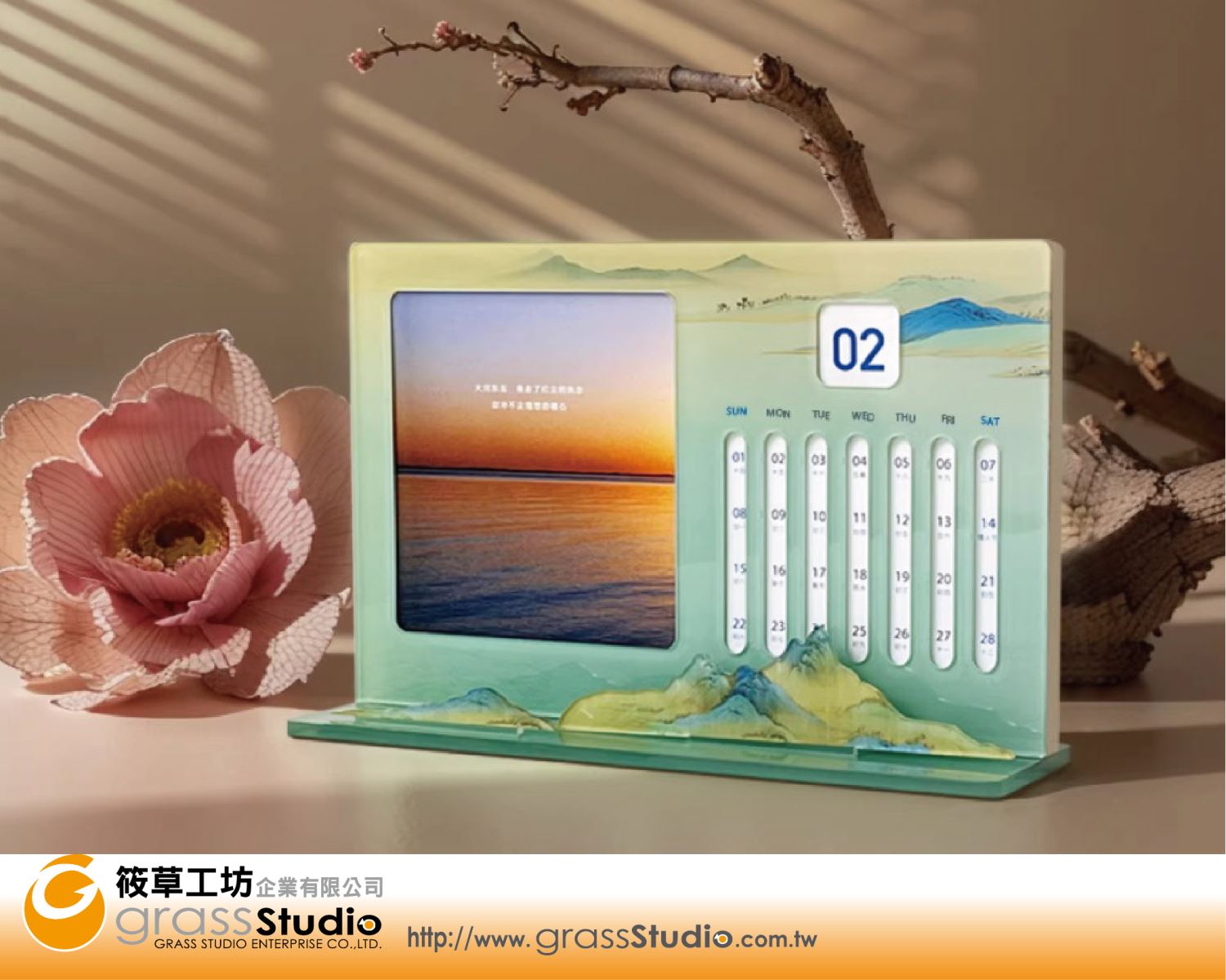 壓克力晶透桌曆